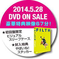 2014.5.28 DVD ON SALE 豪華特典映像67分！