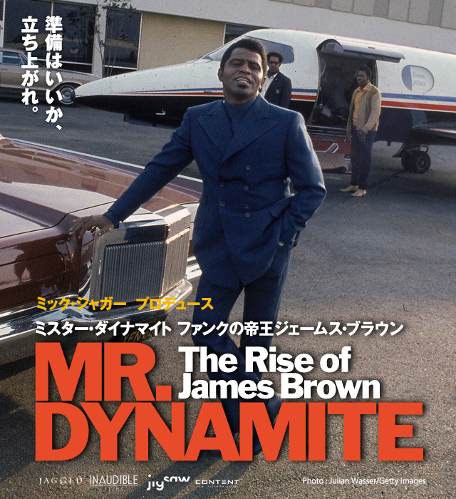 Mr Dynamite: the Rise of James Brown dvd