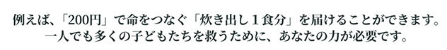 パレスチナ・ガザ緊急支援にご協力をお願いします！