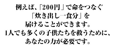 パレスチナ・ガザ緊急支援にご協力をお願いします！